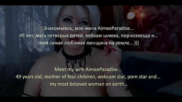 Aimee Hot MILF (aka AimeeParadise) is a married mature bitch for export in all her whore’s glory…))